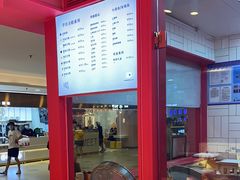 -阮大兴糕团(日月光中心店)