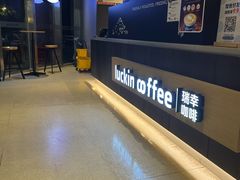 -瑞幸咖啡(东城汇店)