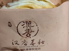 -汉唐宴长安食府