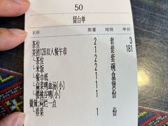 -甘家界牌柠檬鸭(青山店)