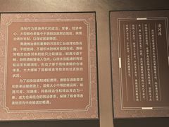 -隋唐大运河文化博物馆