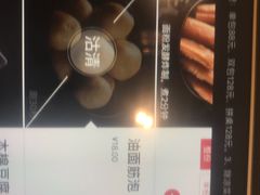 -海底捞火锅(武胜路凯德广场店)