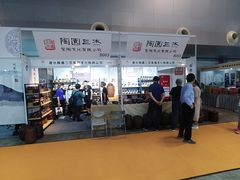 -东浩兰生上海世博展览馆