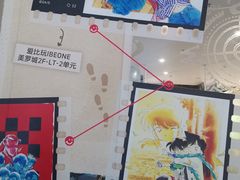 -美罗城