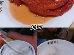 -朱新年·苏式汤团·面点(北寺塔店)