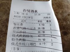 -魅力边城旋转餐厅