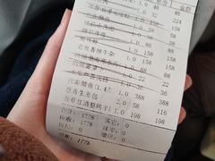 账单-许仙楼餐厅