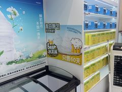 -白色日记·手作酸奶(麦凯乐店)