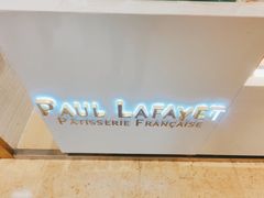 -PAUL LAFAYET 法式甜品(国金中心商场店)