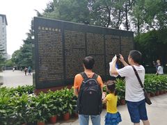 -宋庆龄陵园
