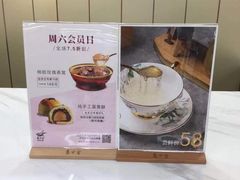 -慈宁宫鲜炖燕窝(文一物美店)