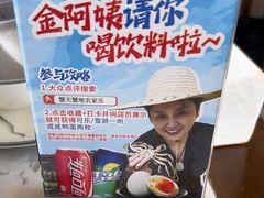 -蟹天蟹地农家菜·阳澄湖大闸蟹(浅水湾店)