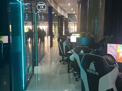 -绿树电竞(五路店)