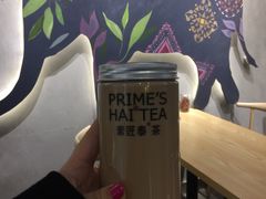 -素匠泰茶(三里屯SOHO工体奶茶店)
