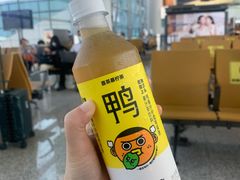 -喜茶(广州白云机场T2出发厅店)
