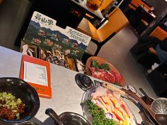 -芸山季·云南山珍菌火锅(人民广场来福士店)