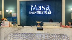 -MASA玛萨美容
