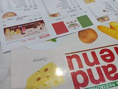 -萨莉亚意式餐厅(南开大悦城店)