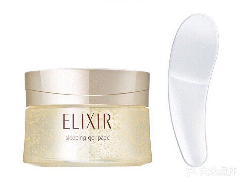 优悦活颜弹润睡眠面膜―怡丽丝尔 胶原补水保湿修复睡眠面膜[面膜]