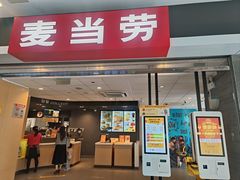 -麦当劳(美林湖店)