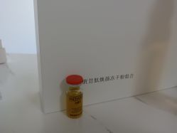 -凡碧诗毛孔收细