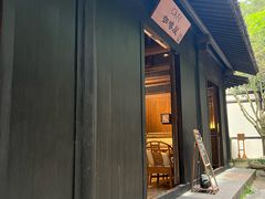 -法云安缦酒店