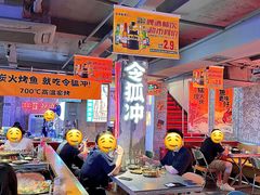 -令狐冲·炭烤活鱼(宝龙店)
