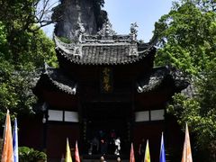 -窦圌山风景区