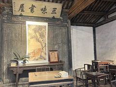 -绍兴鲁迅故里·沈园景区