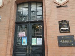 -青岛邮电博物馆