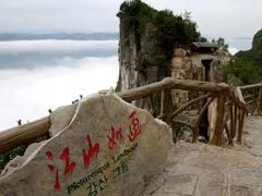 -蝶舞清江·恩施云顶景区(黄鹤峰林)