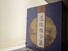 -足本纪·足道 SPA 简餐 小吃(文三西路店)
