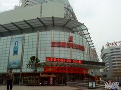 -友谊服饰商场(名品商厦店)