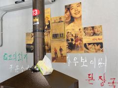 -大丘街路边烤牛肉
