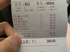 -鼎泰丰(德基广场店)