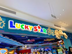 -LuckyStar幸运星家庭娱乐中心(东莞国贸店)