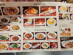 -吕氏疙瘩汤·新鲁菜(新贵和店)
