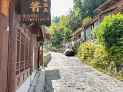 -黄瓜箐温泉疗养院