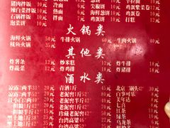 -平山城鑫烧烤(建国楼店)