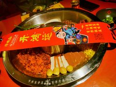 -谭鸭血老火锅(龙湖宝山天街店)