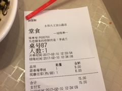 -永和大王(宜山店)