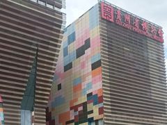 -贵州省博物馆(新馆)