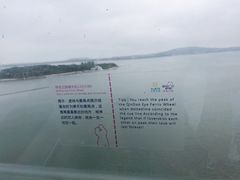 -琴岛之星摩天轮