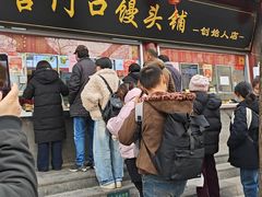 -宫门口馒头铺(创始人总店)