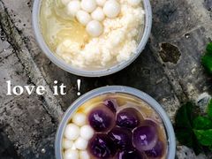-甜心闲生传统手工冰粉(奎星楼店)
