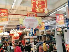 -福达坊批发城(汉阳黄金口总店)