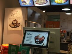 -冰冰酱老味刨冰绵绵冰(中山路总店)