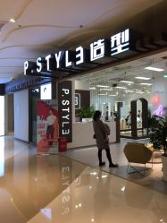 -P.STYLE派斯造型