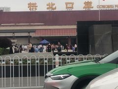 -银都上海菜馆(粤海东路店)