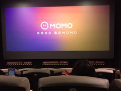 -幸福蓝海国际影城(扬名IMAX店)